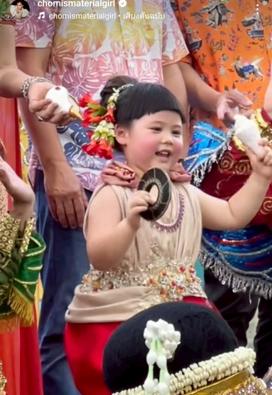 น้องเกล