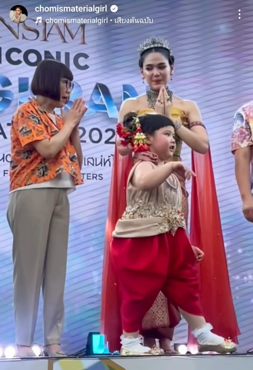 น้องเกล