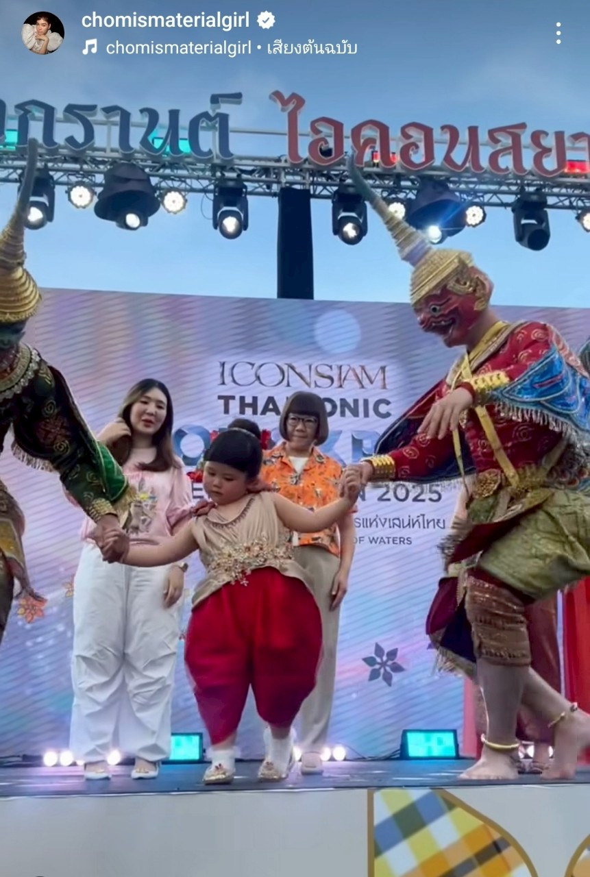 น้องเกล