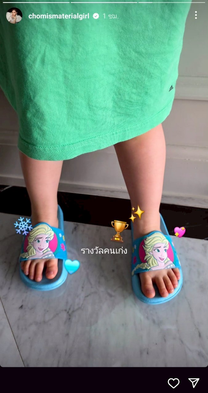 น้องเกล