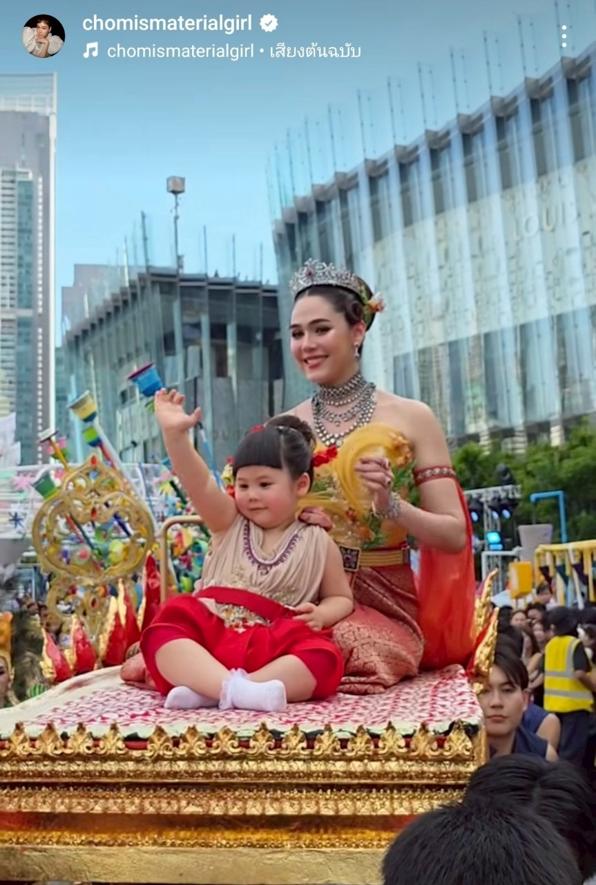 น้องเกล