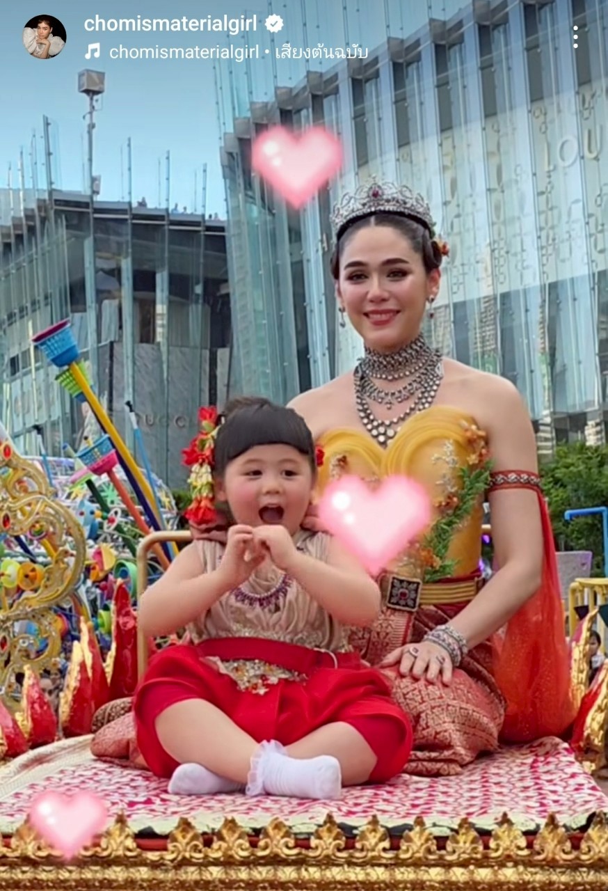 น้องเกล