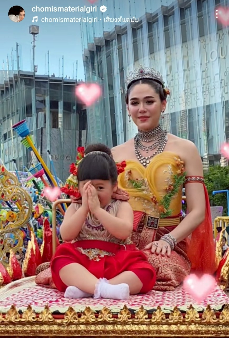 น้องเกล