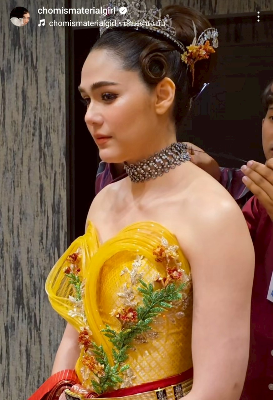 น้องเกล