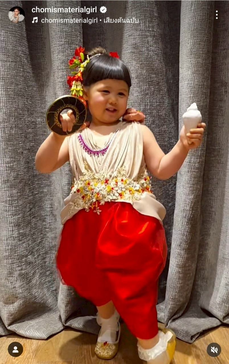 น้องเกล