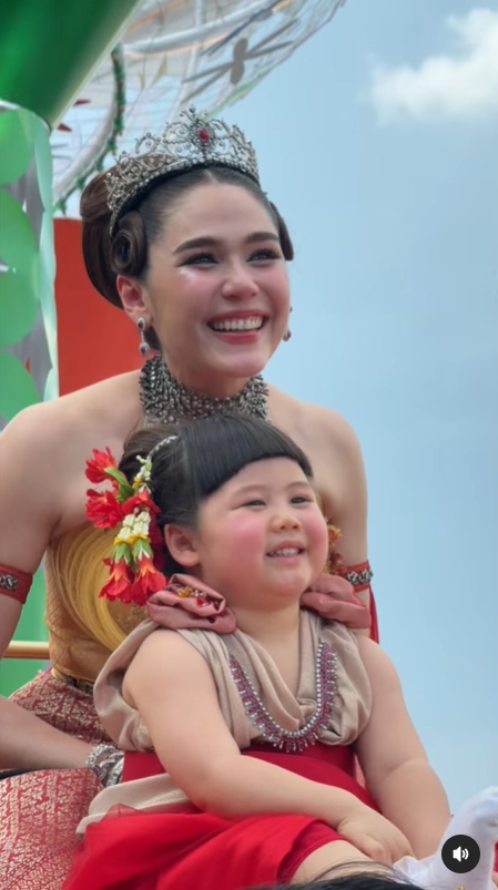 น้องเกล