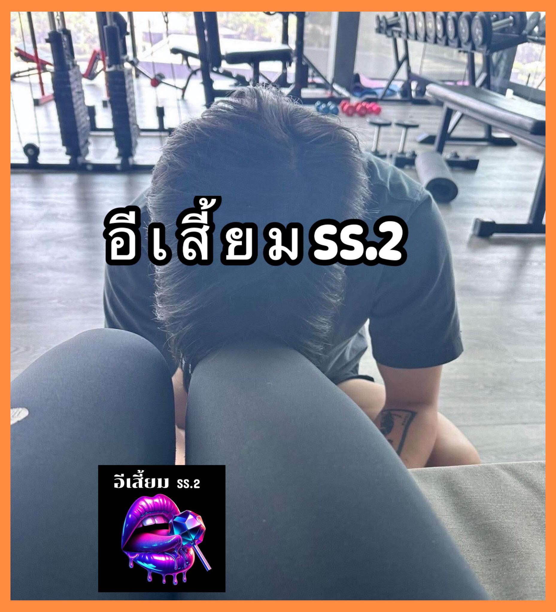 โตโน่ ภาคิน