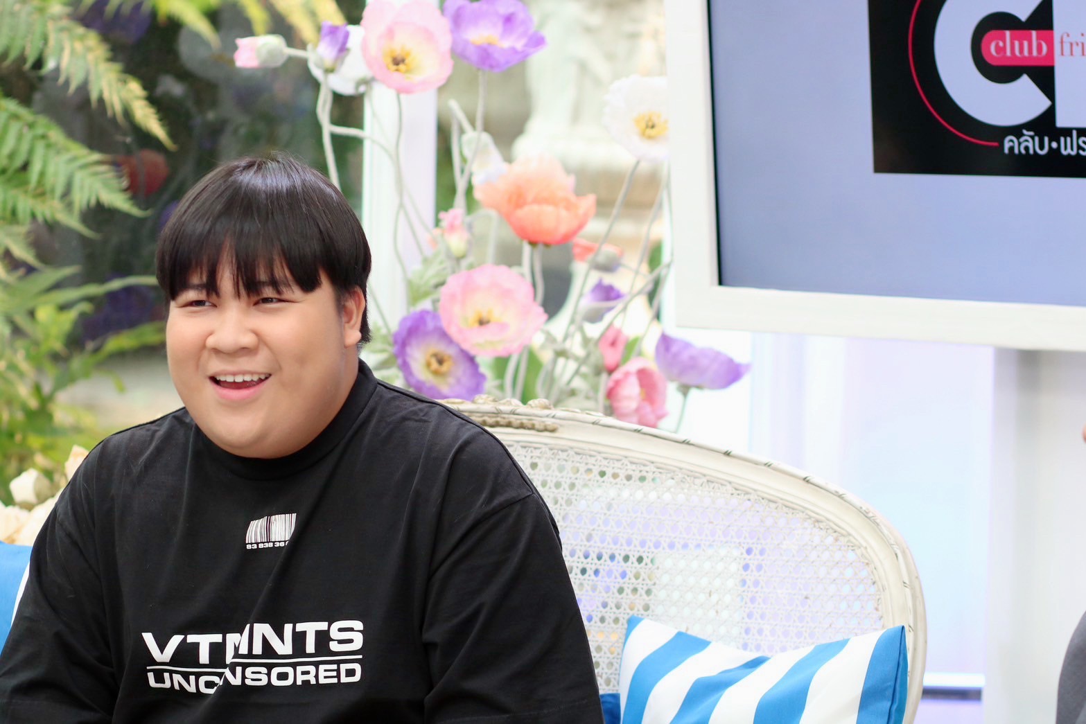 อาไท กลมกิ๊ก