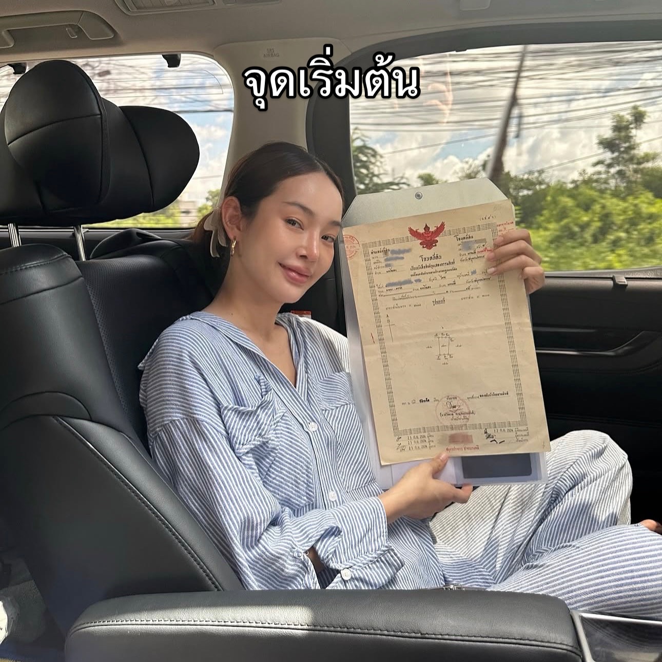 กวินท์ ปุ้มปุ้ย