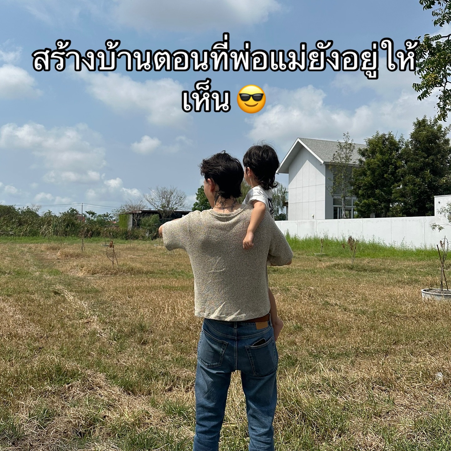 กวินท์ ปุ้มปุ้ย