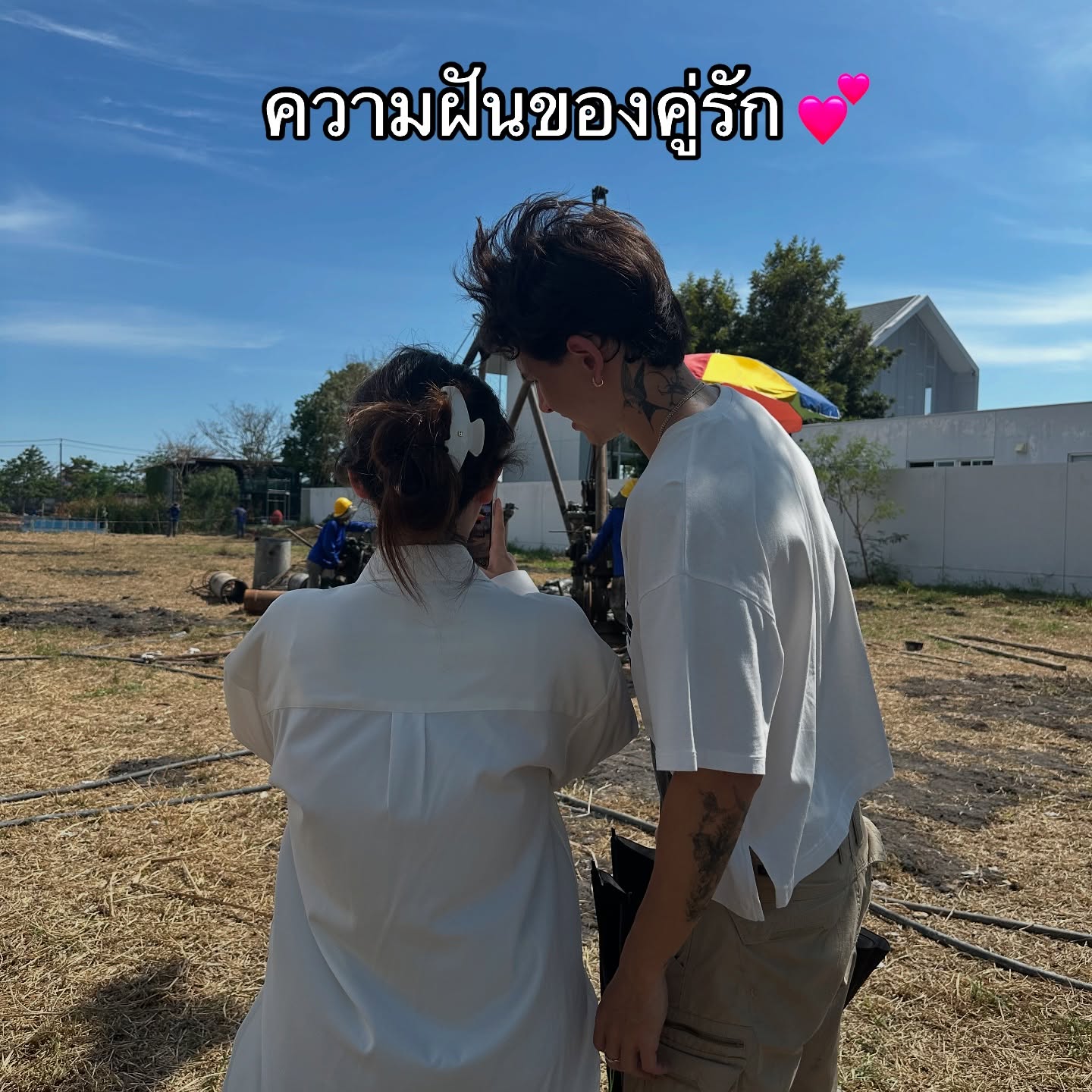 กวินท์ ปุ้มปุ้ย