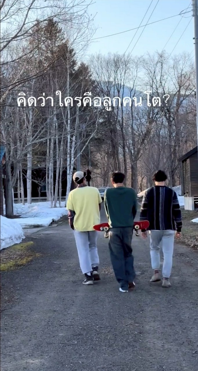 เคน หน่อย