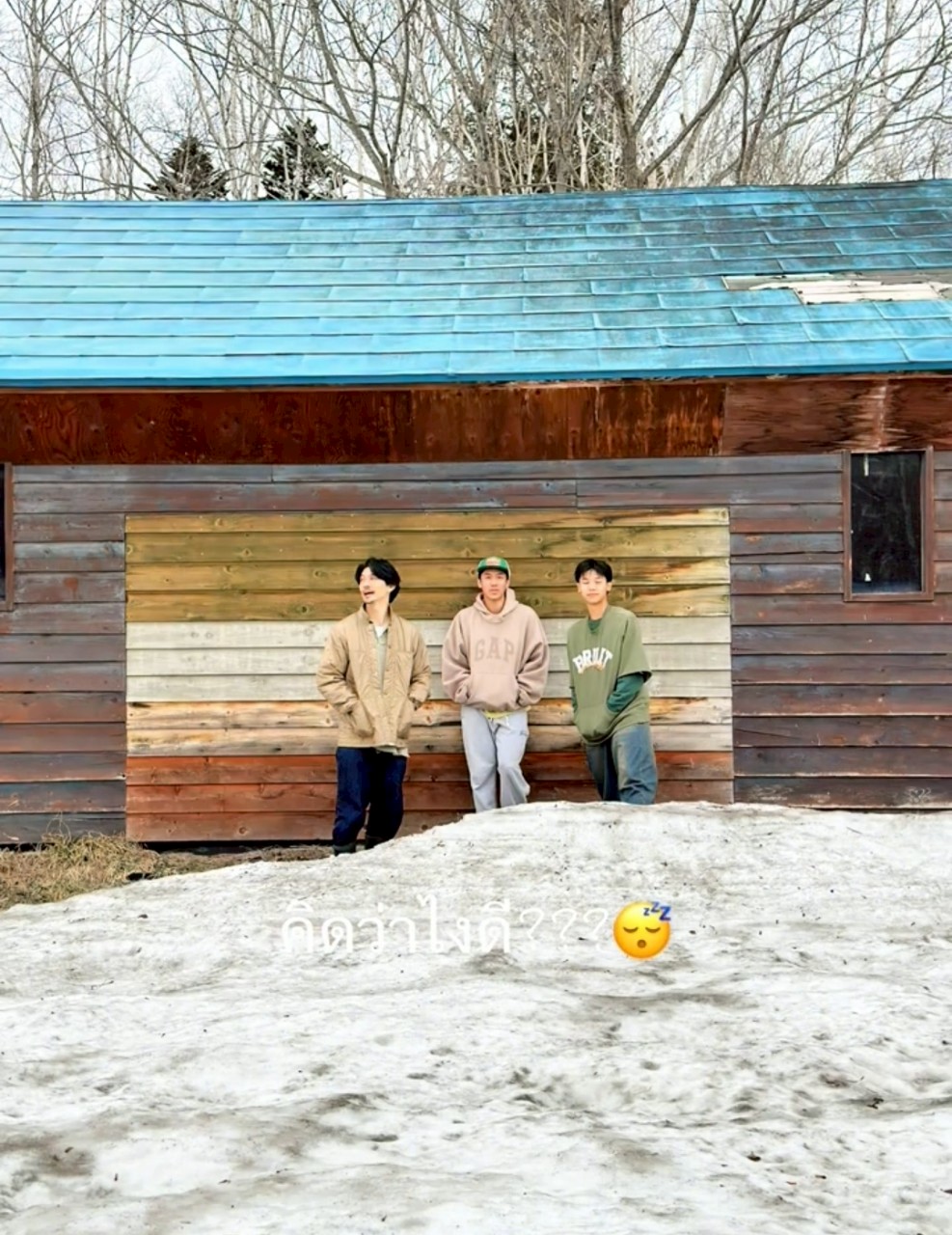 เคน หน่อย