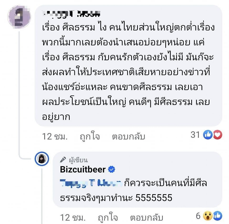 หนุ่ม กรรชัย