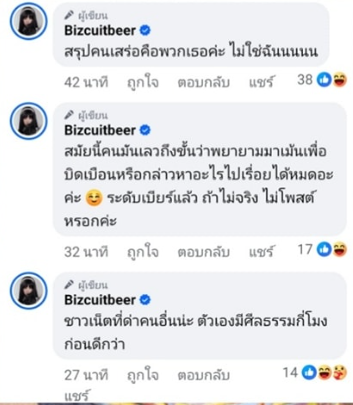 หนุ่ม กรรชัย