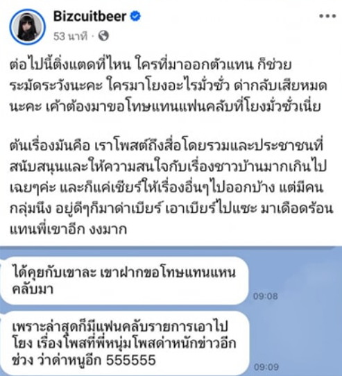 หนุ่ม กรรชัย