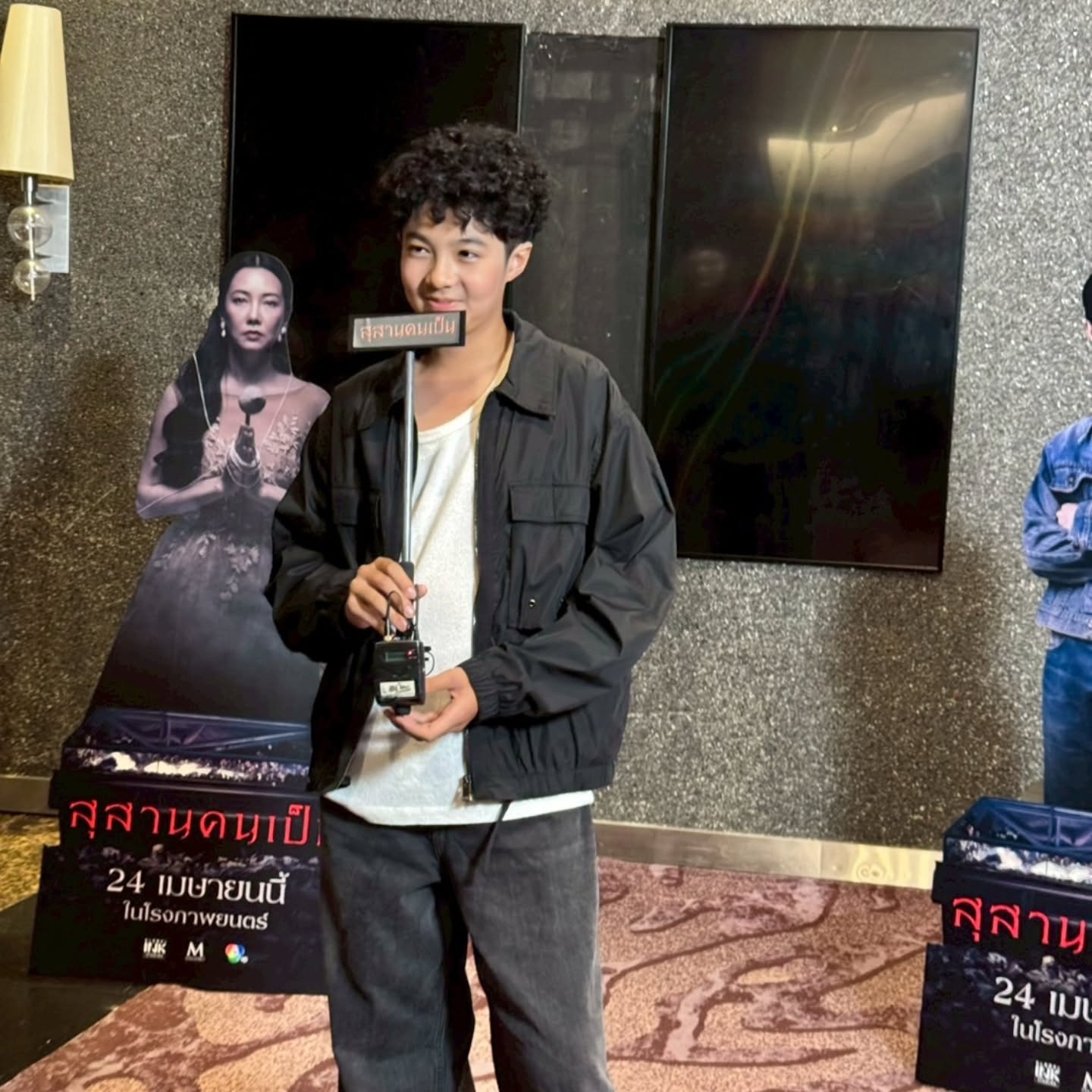 น้องเมลิค