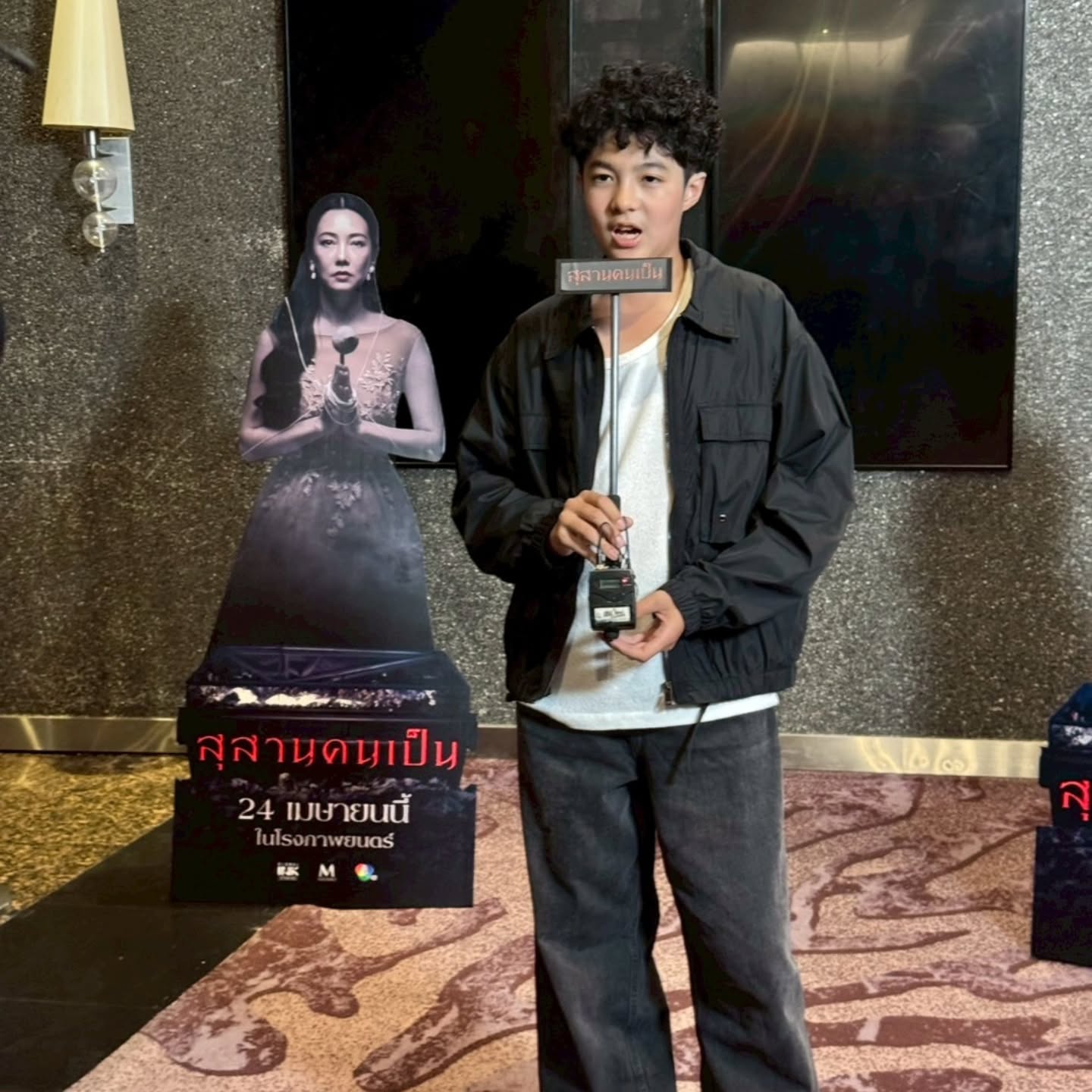 น้องเมลิค