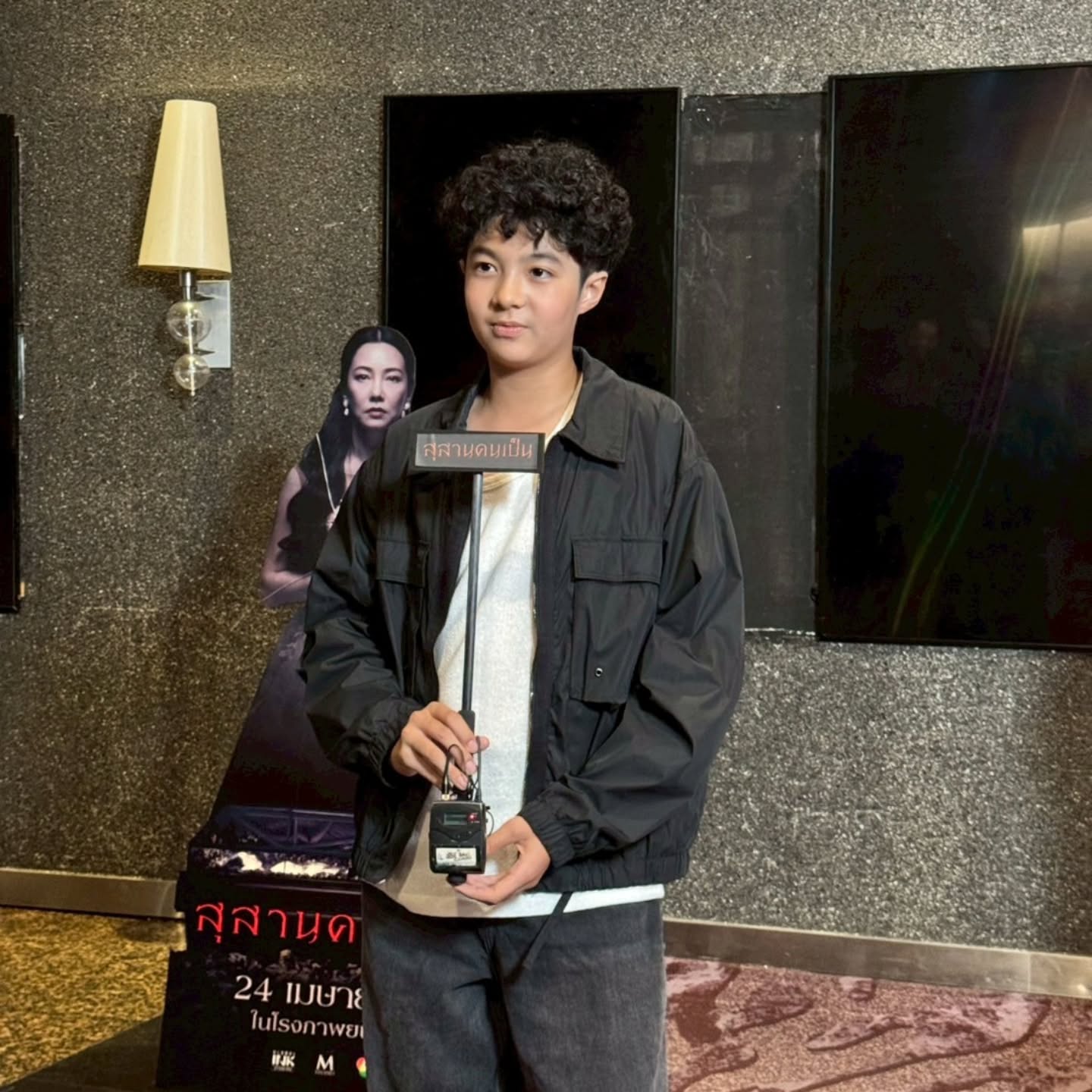 น้องเมลิค