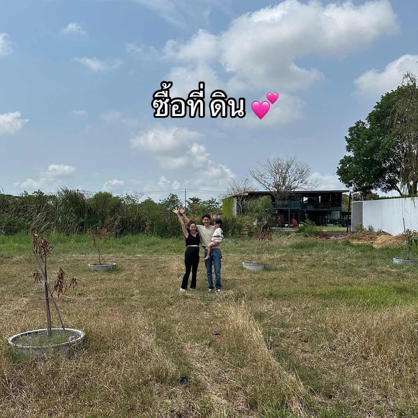 กวินท์ ปุ้มปุ้ย