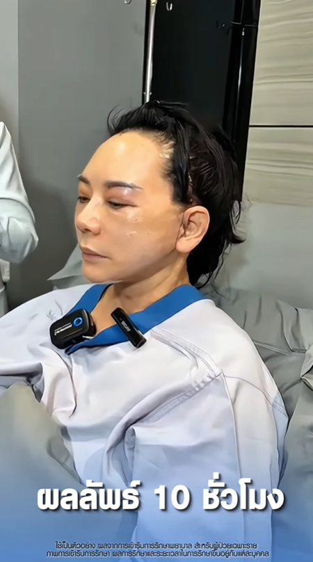 แหม่ม จินตหรา