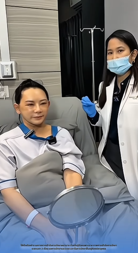 แหม่ม จินตหรา