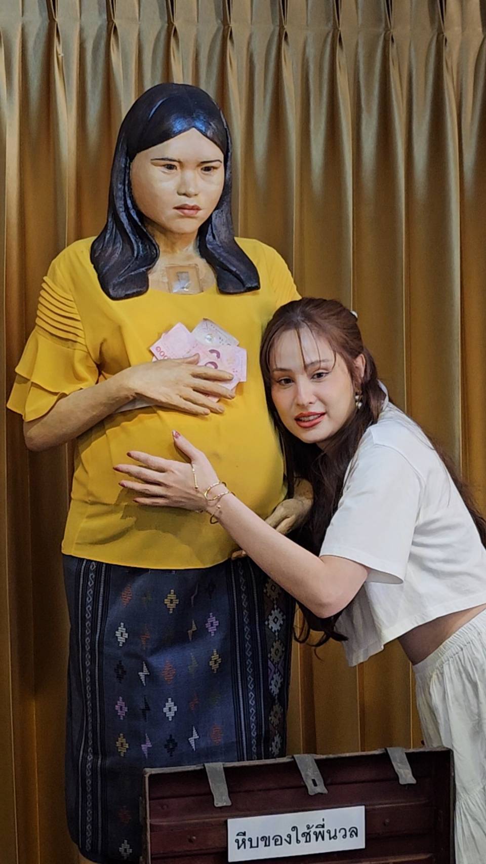 ขวัญ อุษามณี - ตั้ม วราวุธ