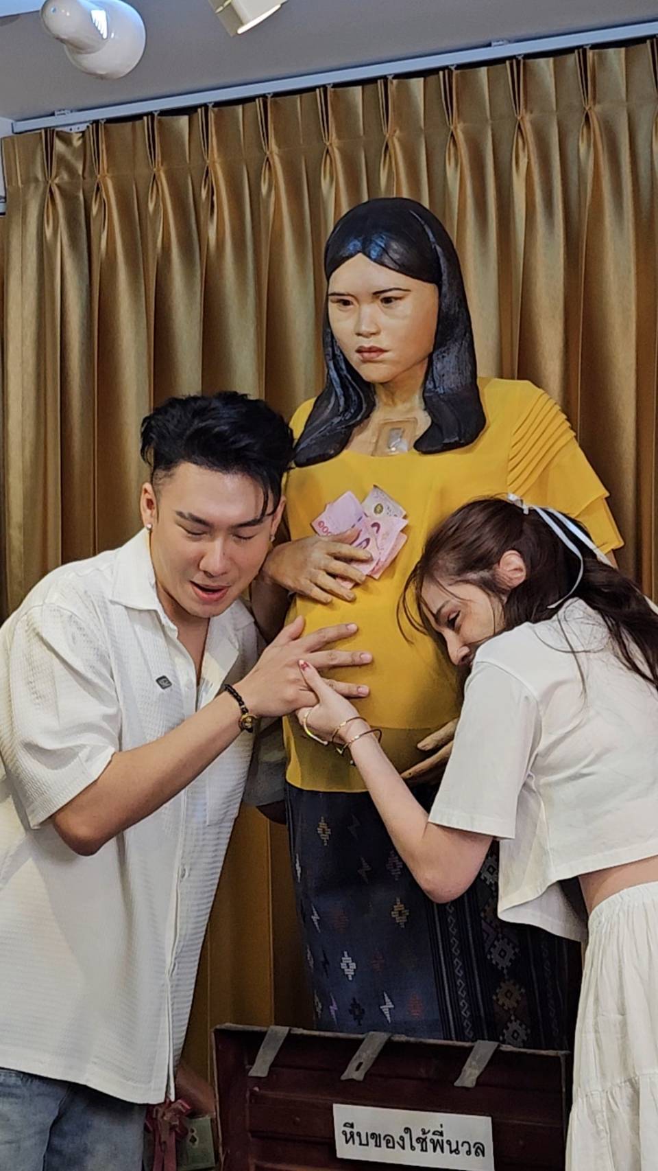 ขวัญ อุษามณี - ตั้ม วราวุธ