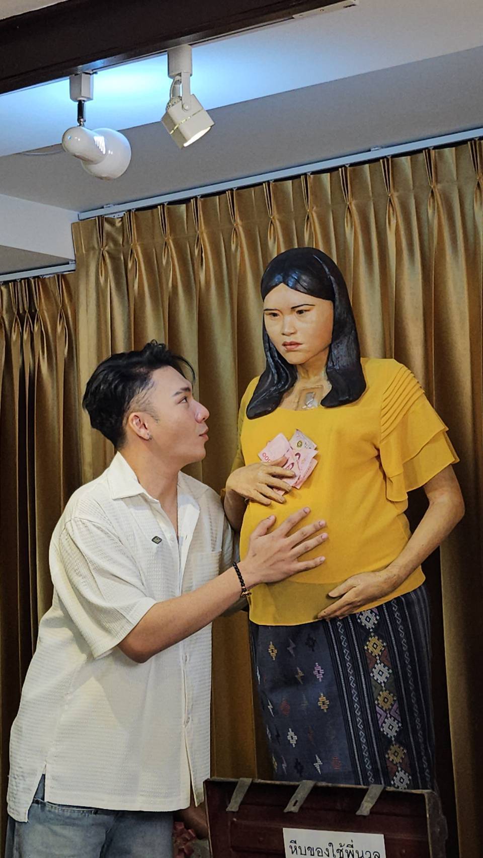 ขวัญ อุษามณี - ตั้ม วราวุธ