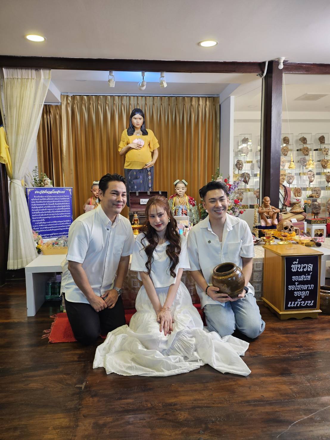 ขวัญ อุษามณี - ตั้ม วราวุธ