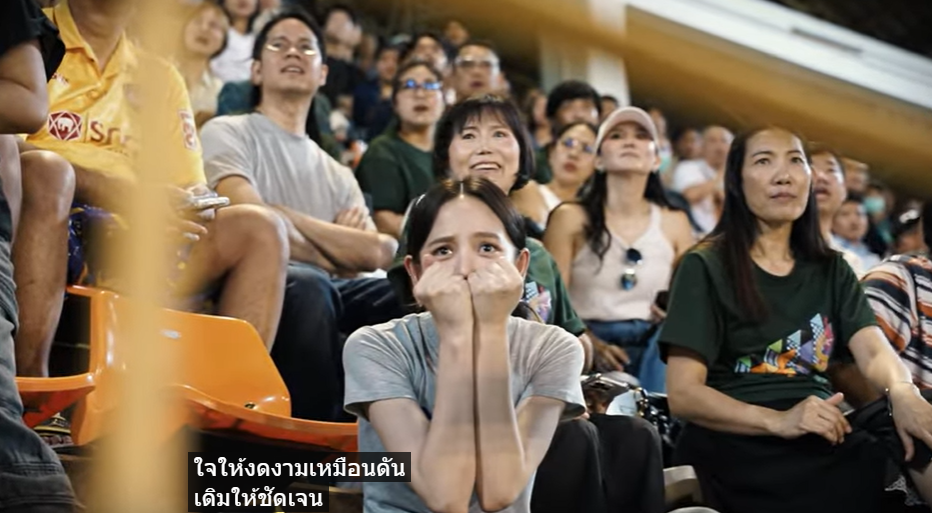 โตโน่ ภาคิน