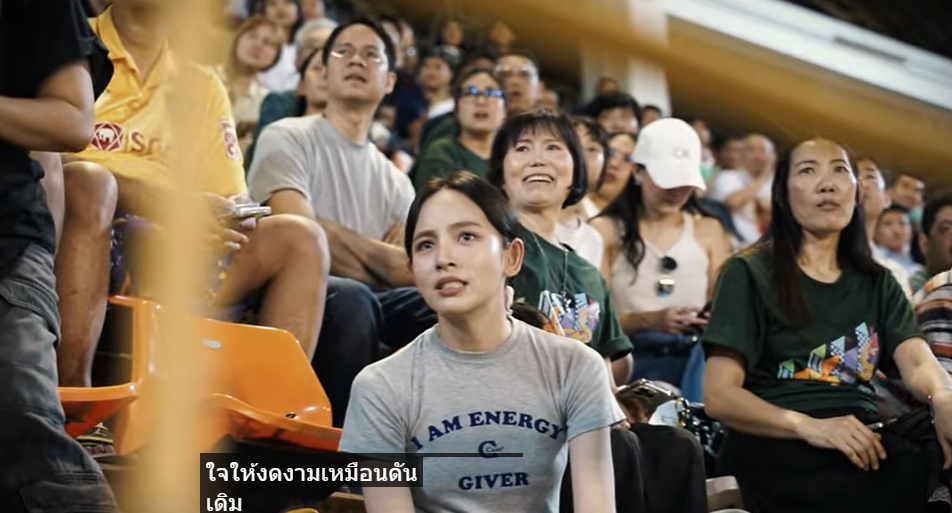โตโน่ ภาคิน