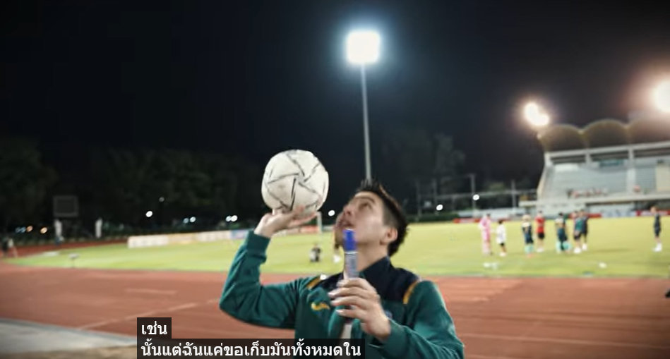โตโน่ ภาคิน