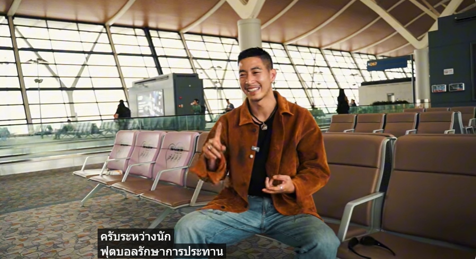 โตโน่ ภาคิน