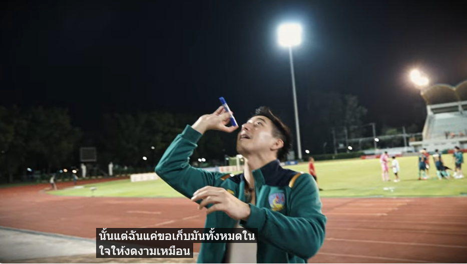 โตโน่ ภาคิน