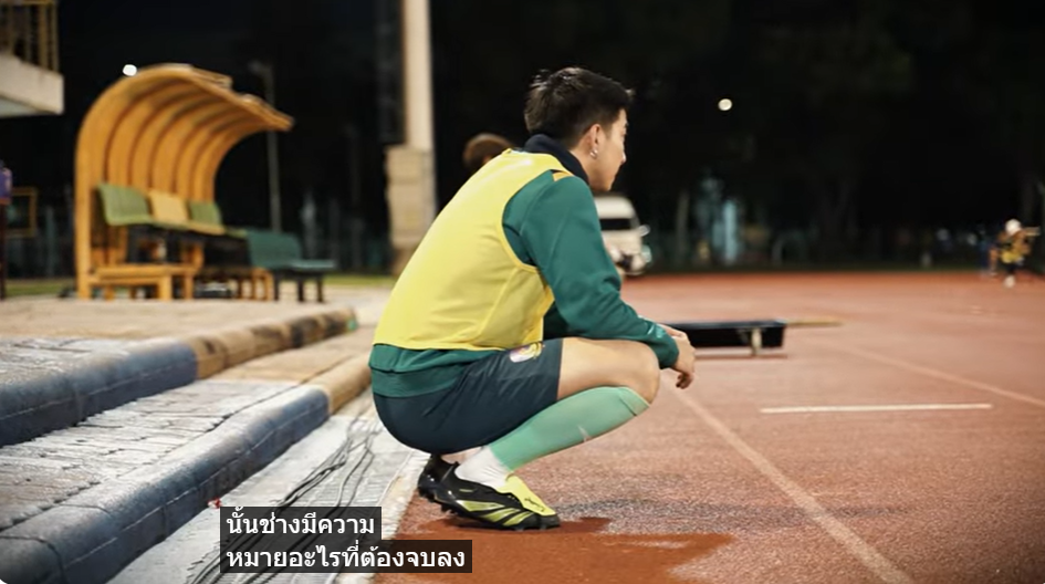 โตโน่ ภาคิน