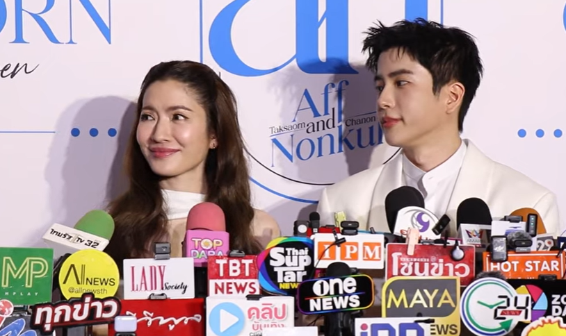 แอฟ นนกุล