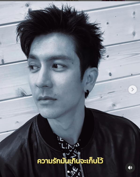 ติ๊ก เจษฎาภรณ์-พีช สิตมน