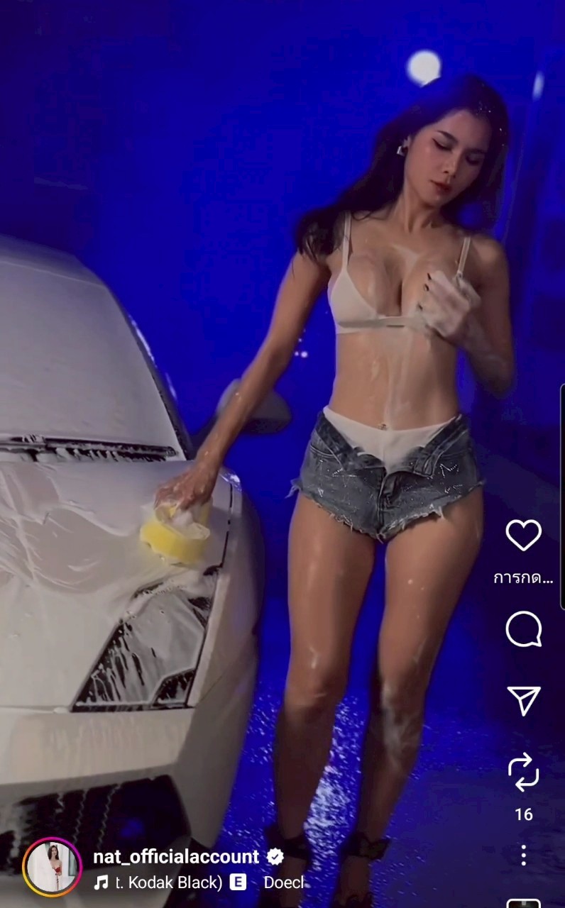 แน๊ต เกศริน