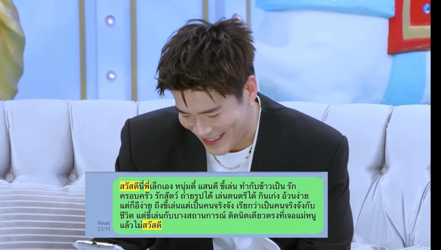 อาเล็ก โบว์