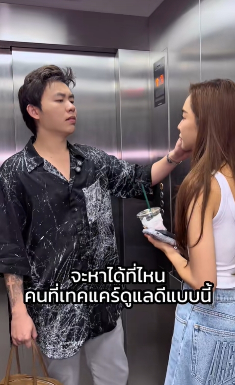 เป้ย ปานวาด