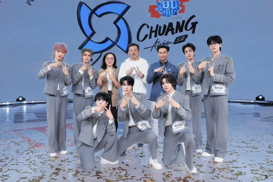 CHUANG Asia Season 2 