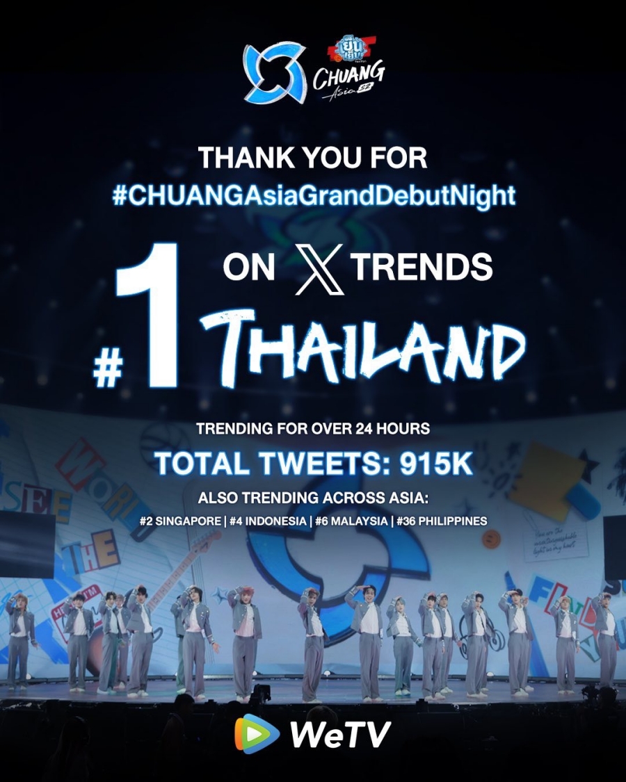 CHUANG Asia Season 2 