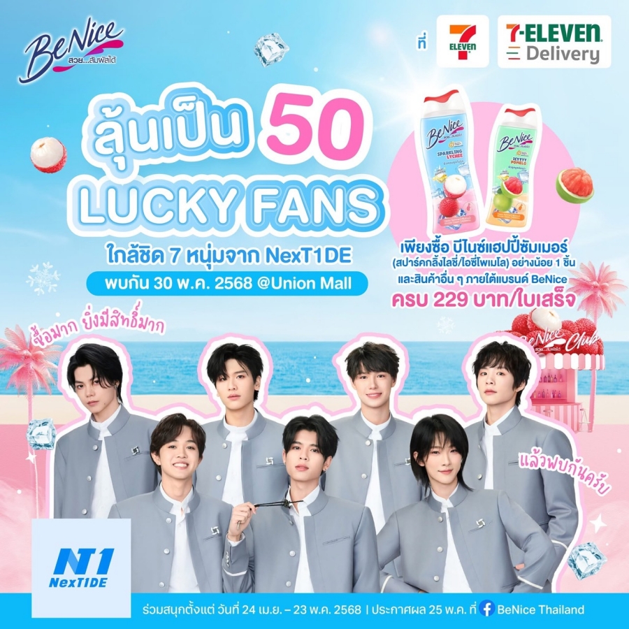 CHUANG Asia Season 2 