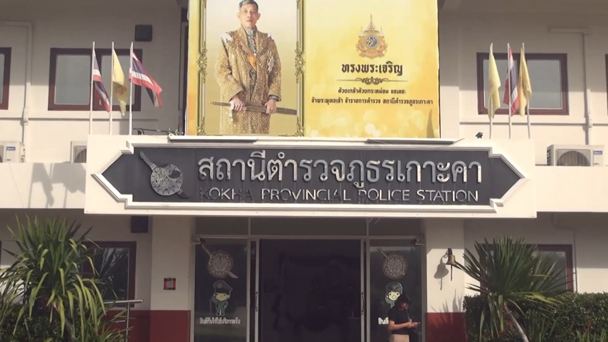 เปิดใจผู้ใหญ่บ้านเผย บุตรชายวางแผนเป็นอย่างดี เพื่อข่มขืนแม่หวังเอาเเม่มาเป็นเมีย