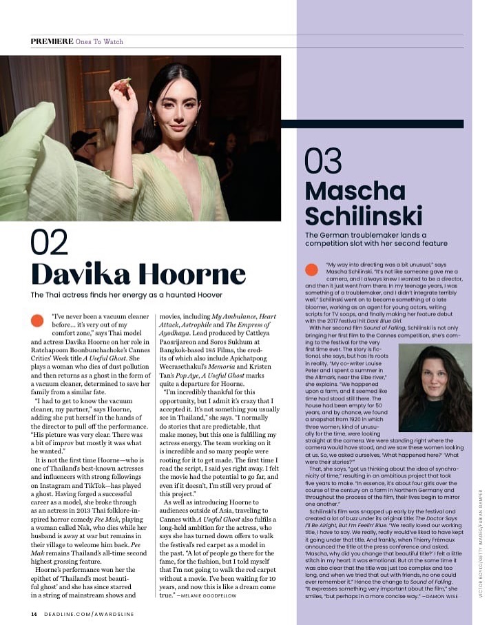 ใหม่ ดาวิกา