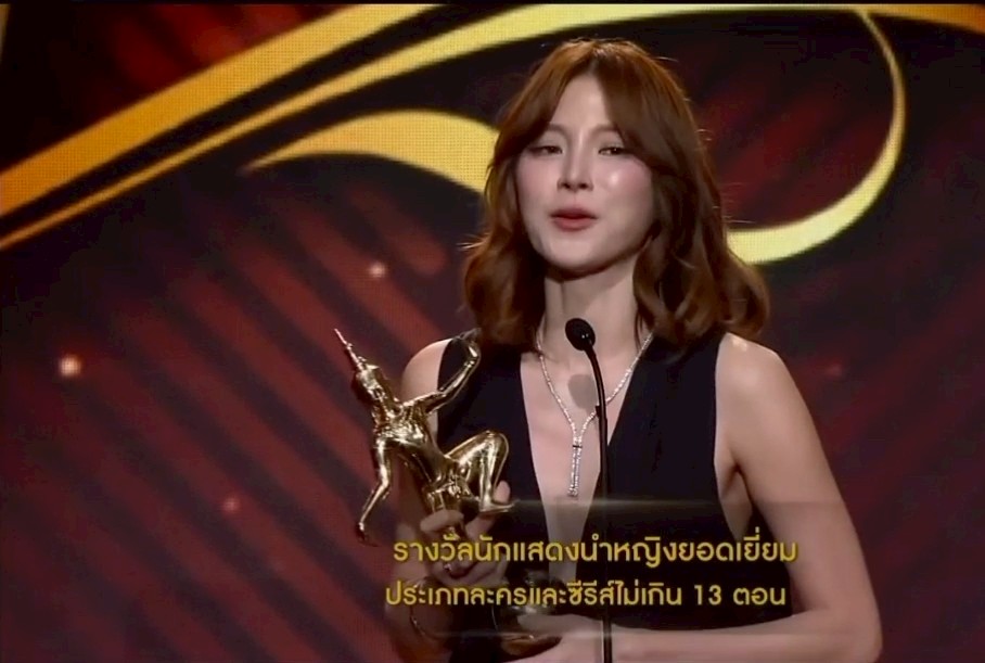 ใบเฟิร์น พิมพ์ชนก