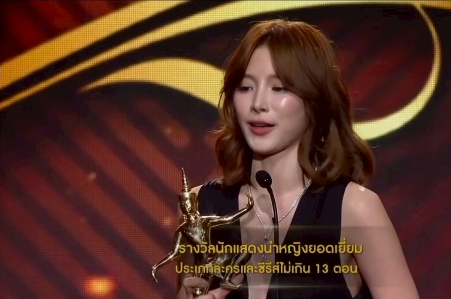 ใบเฟิร์น พิมพ์ชนก