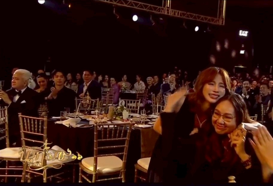 ใบเฟิร์น พิมพ์ชนก