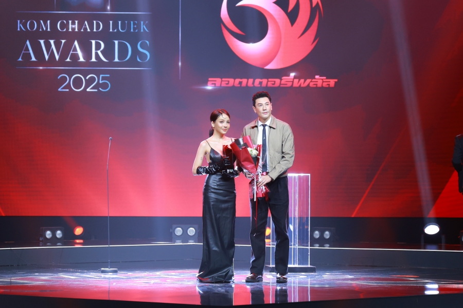 คมชัดลึก อวอร์ด ครั้งที่ 21 สรุปรางวัล 